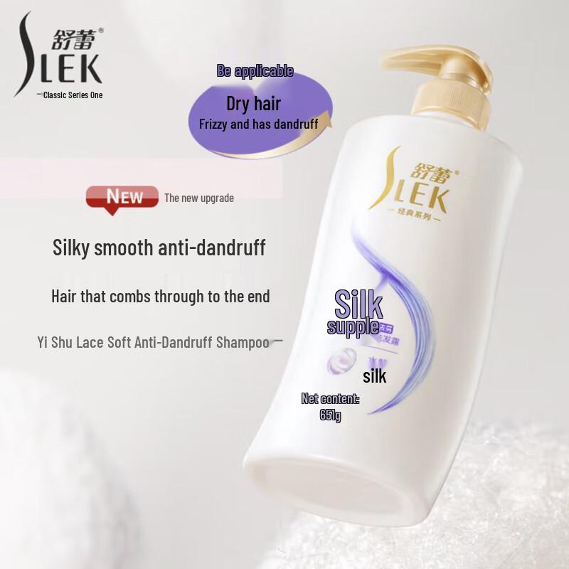 Shu Lei Silky Smooth Anti-Dandruff Shampoo & Scented Shower Gel Set