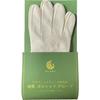 100% Silk Garshana Gloves
