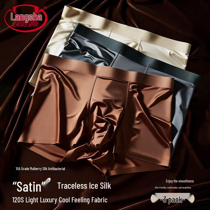 Langsha Men s Seamless Ice Silk Cooling Boxer Briefs Multi-pack 4XL