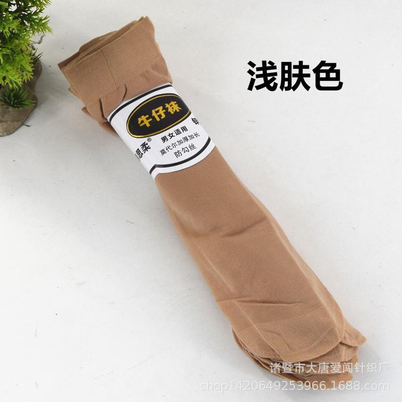 10 Pairs of Spring and Summer Men's and Women's Spandex Stockings, Long and Thick, Men's and Women's Durable Socks