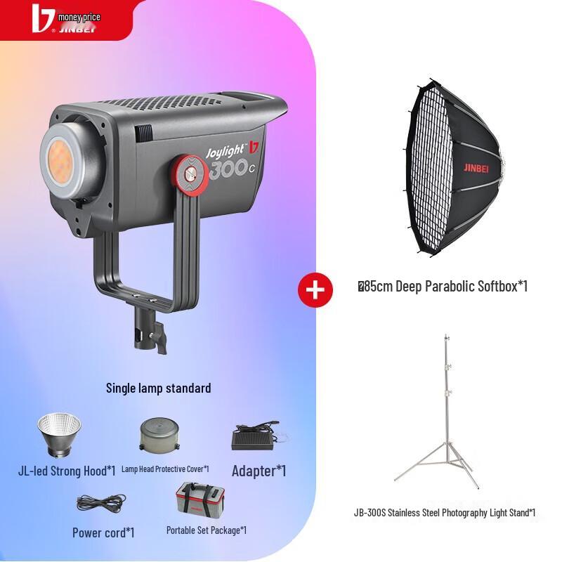 JINBEI JL-300C 300W RGB LED Continuous Photography Light Kit with 85cm Deep Softbox