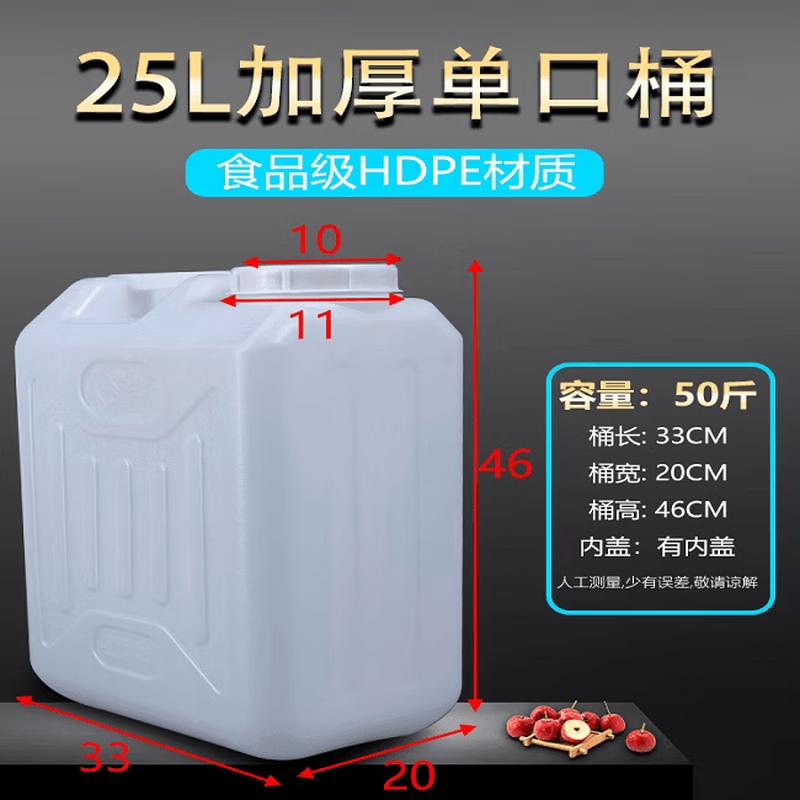 Plastic Storage Bucket