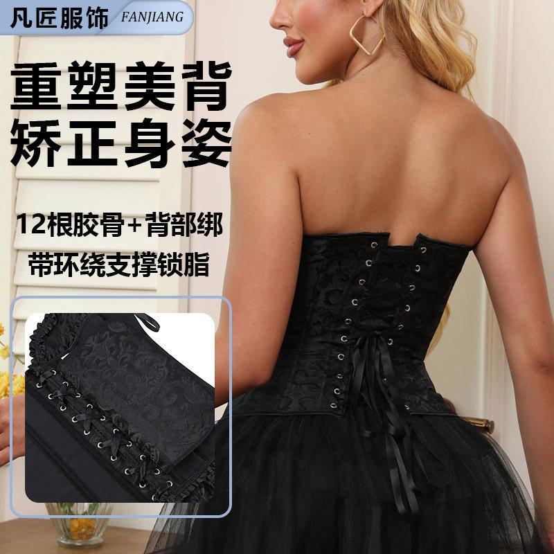 Bridal Corset Slimming Waist Training Shapewear Bodysuit