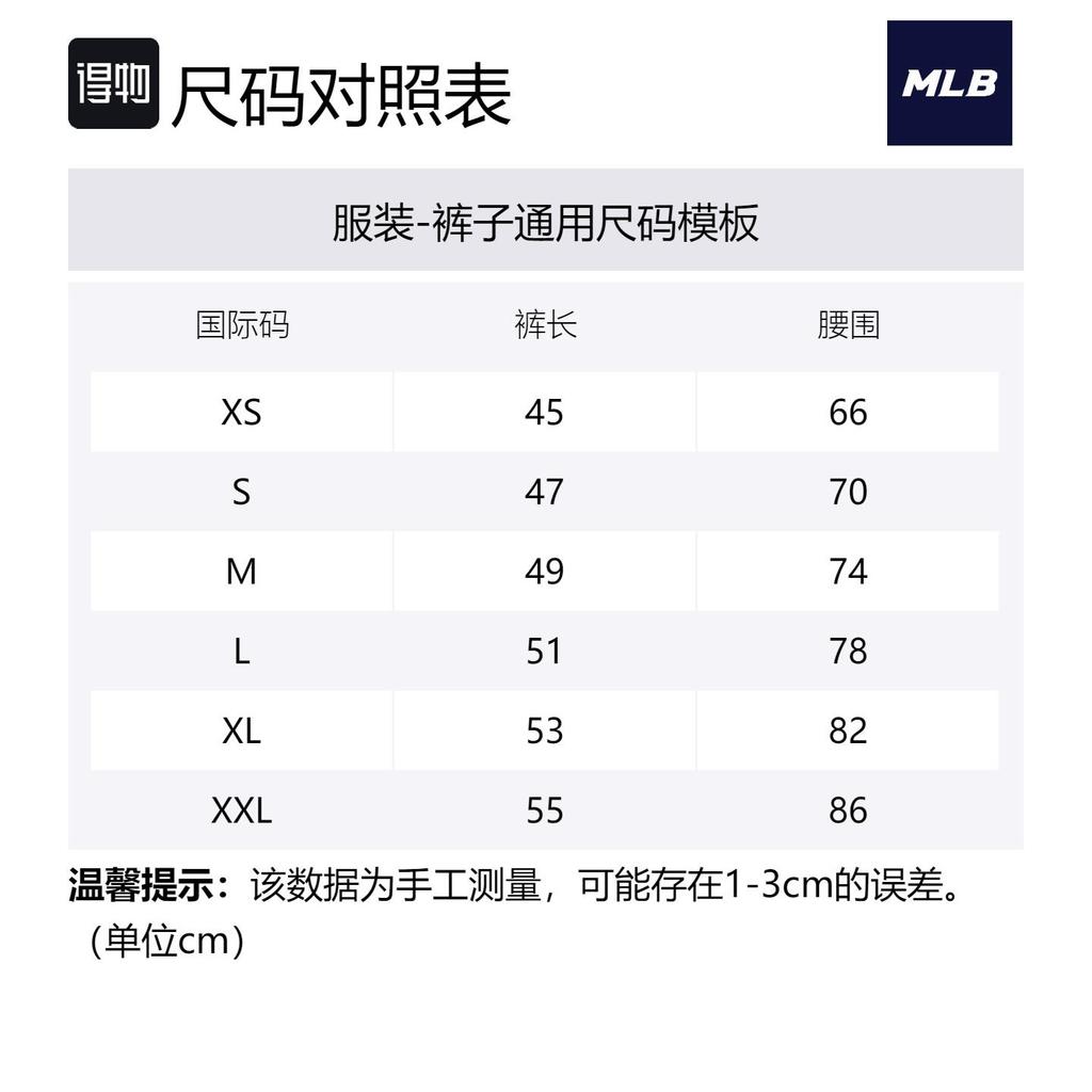 MLB Cashew Flower Casual Shorts Unisex White 3ASPI0133-07WHS