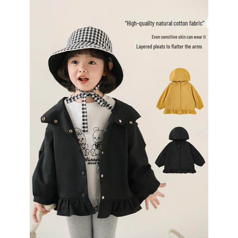 Youyou Girls' Solid Hooded Windbreaker Jacket