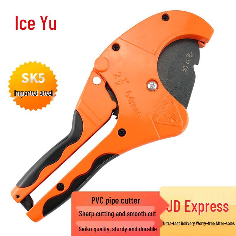 Bingyu BJ-770 Heavy-Duty 64mm PPR Pipe Cutter