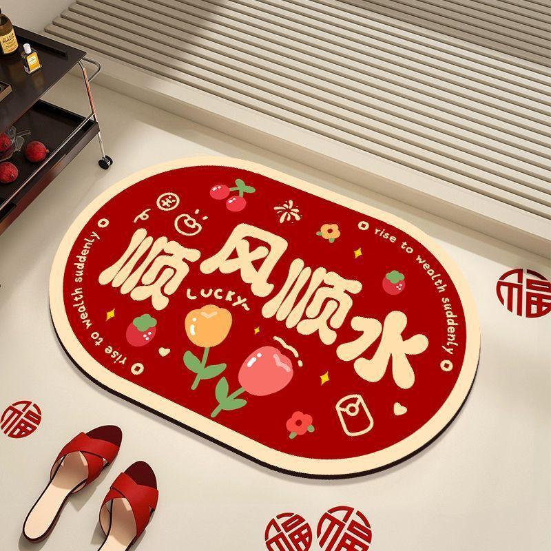 Red Festive Text Bathroom Floor Mat Toilet Absorbent Mat Diatom Mud Non-Slip Toilet Door Anti-Drop Floor Mat 50*80cm
