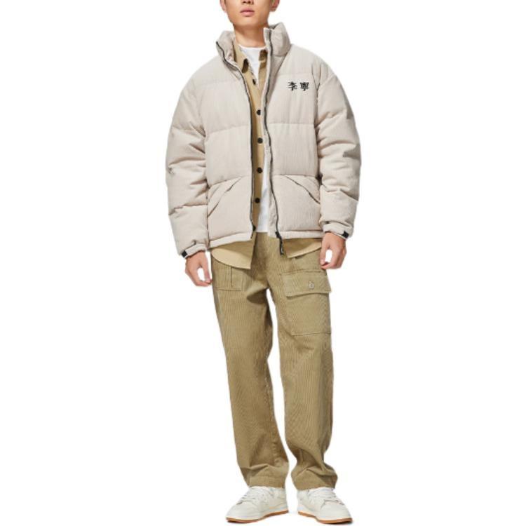 Li-Ning Logo Woven Down Jacket 'Beige' Men's AYMS315-2