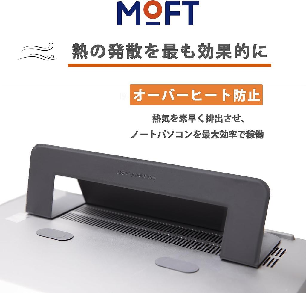 MOFT [New Upgraded Version] Laptop Stand with Heat Dissipation Holes, Two-Level Adjustable, Ultra-Lightweight, Ultra-Thin, Foldable, Ergonomic Design
