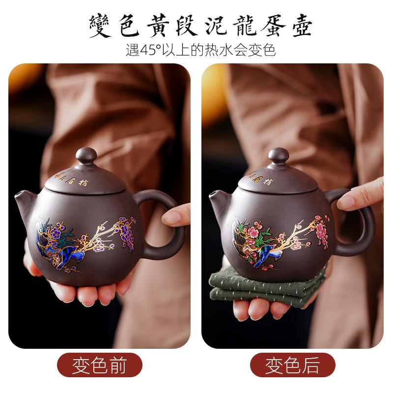 Purple sand Kung Fu tea set changes color in case of heat, water, Fengming teapot, teacup, a complete set of creative Guochao gifts