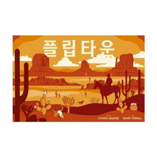 Hit Games Flip Town Base Game + Outskirts Expansion + Base Game Correction Stickers + Expansion Correction Cards