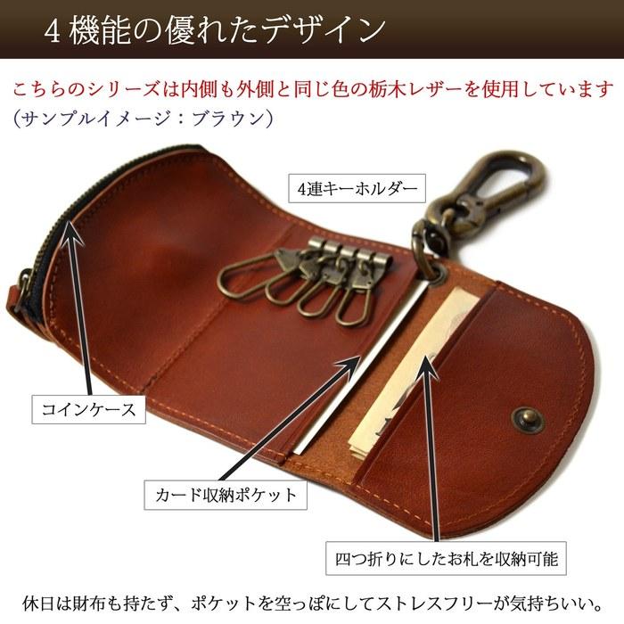 [Codel] atelierCODEL Key Case (Black)