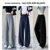 Women's Autumn 2025 Dark Blue High-Waisted Floor-Length Wide-Leg Trousers: Slimming Drape Style, Casual Fit (Model 23276)