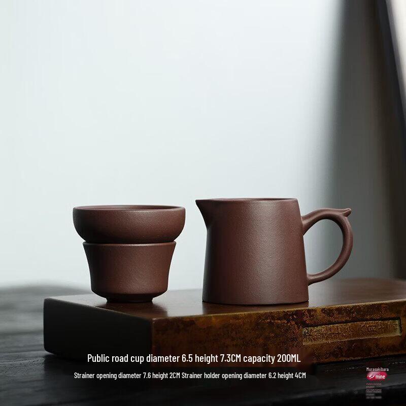 Zisha Purple Clay Tea Fair Cups and Strainers