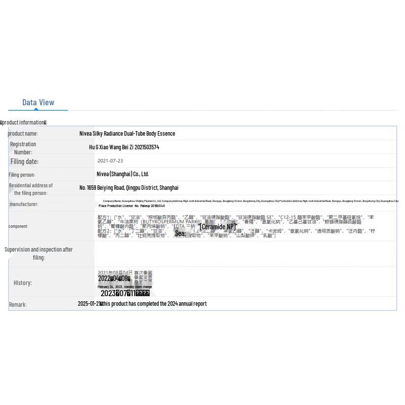 NIVEA Silky Smooth Dual-Tube Körper-Essenz-Lotion 200ml