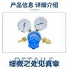 Utility Pressure Reducer HM-OXY-012 for Oxygen and Acetylene Meter Set Premium