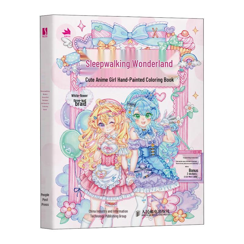 Fantasy Dreamland Cute Girls Coloring Book