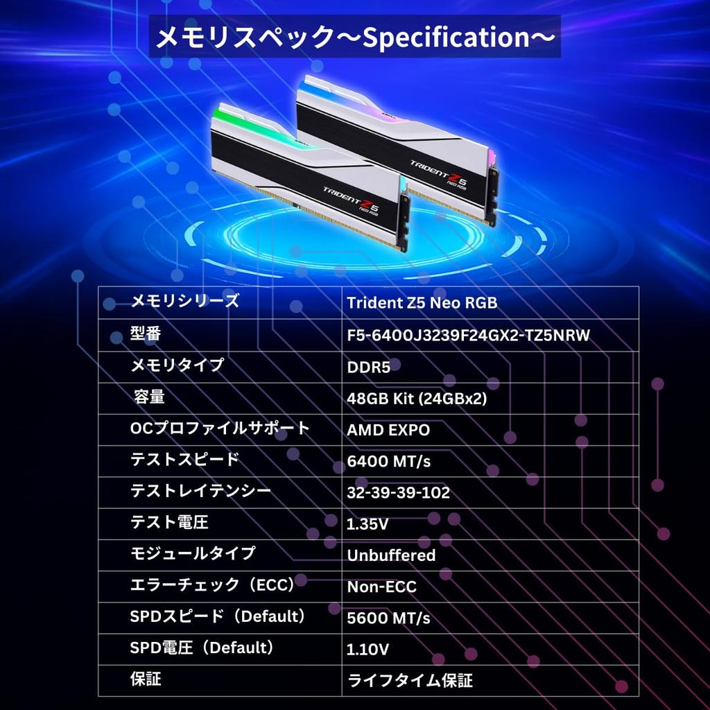 DDR5 Memory 48GB Kit X with OVERCLOCK WORKS Exclusive Bonus Sticker for Trident Z5 Neo RGB G.Skill DDR5-6400 (2 24GB) F5-6400J3239F24GX2-TZ5NRW