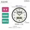 Formia Wall Clock, Radio-Controlled, Quiet, with Temperature and Humidity Monitors, Date, Calendar, Day of the Week, and Nighttime Stop Function, Brow