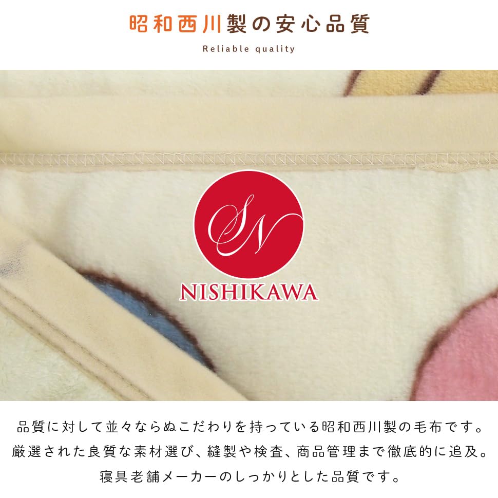 Revere Disney Medvídek Pú Klínová deka Showa Nishikawa, Deka, Deka, Deka, Teplá, Pratelná, Roztomilá,