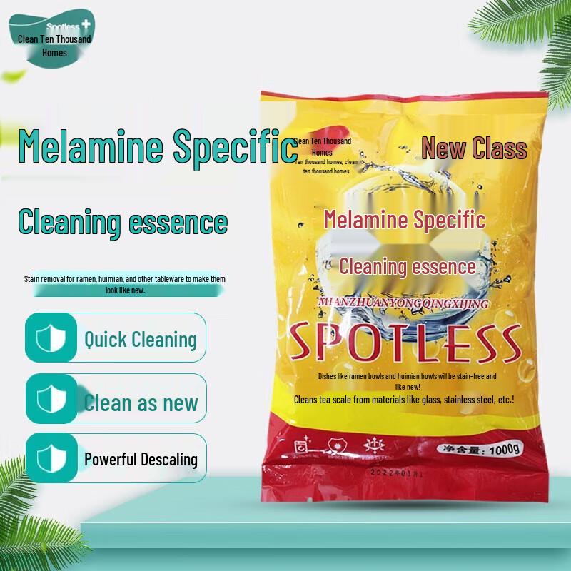 Jingwanjia Concentrated Melamine Degreasing Cleaning Powder