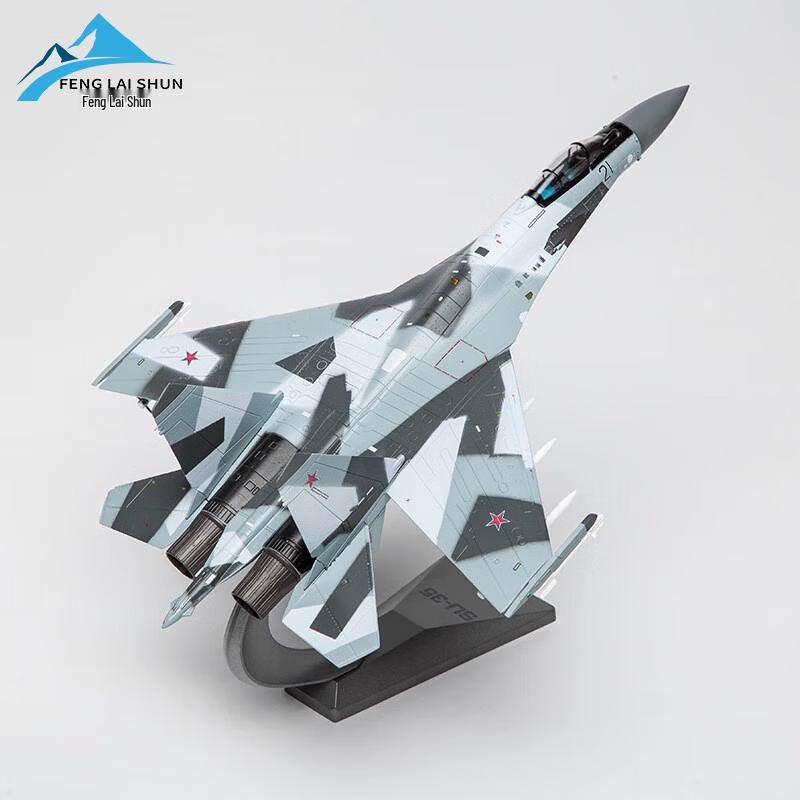 1:72 Su-35 Fighter Jet Model