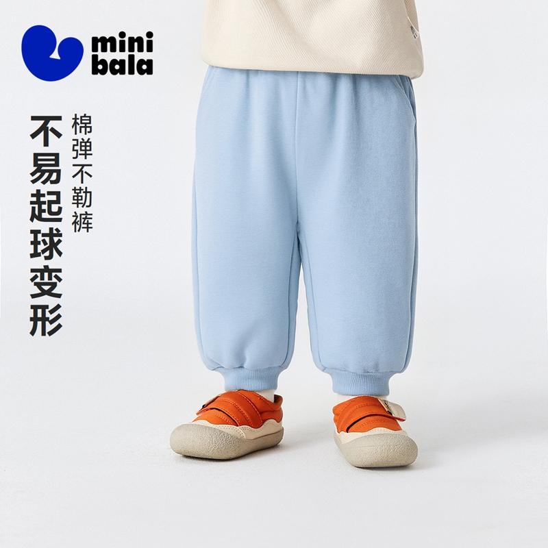 Mini Balabala Boys' and Girls' Baby Pants