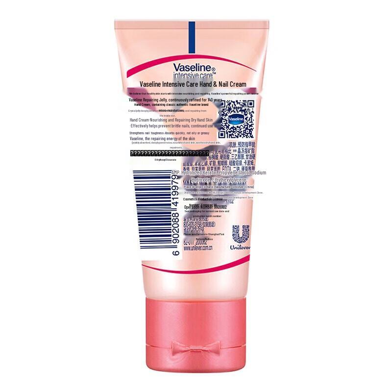 Vaseline Intensive Care Nagelförstärkande Handkräm