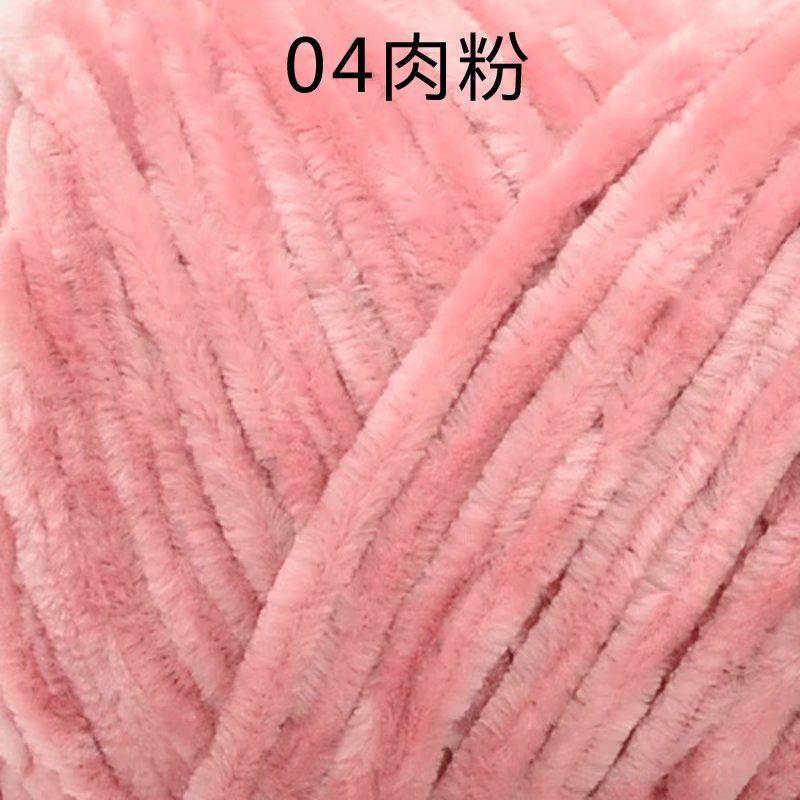 Chenille Bleached Polyester Colorful Gold Velvet Ice Thread Hook Shoes Scarf Hat Blanket Crochet Coarse Wool