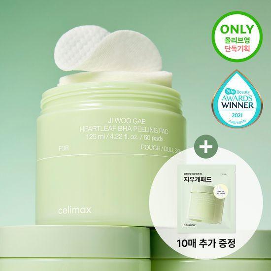 CELIMAX Eoseongcho Baha Eraser Peeling Pad 60 Sheets (+10 Sheets Free)