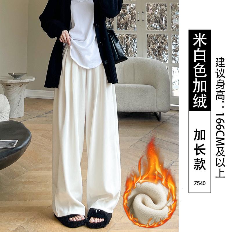 White knitted wide-leg pants women's new drape straight casual small loose lazy wind Yamamoto pants