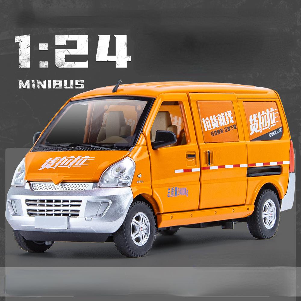 

1:24 WULING Rongguang van Post Office Alloy Metal Diecast Car Model Sound & Light Children Toys Gifts For Boys Present C151