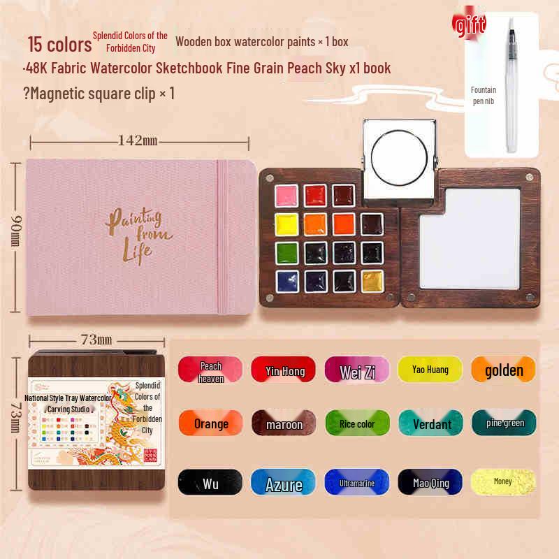 Feile Bird Chinese Style Wooden Box 15-Color Watercolor Set with Sanxingdui Dunhuang Solid Palette
