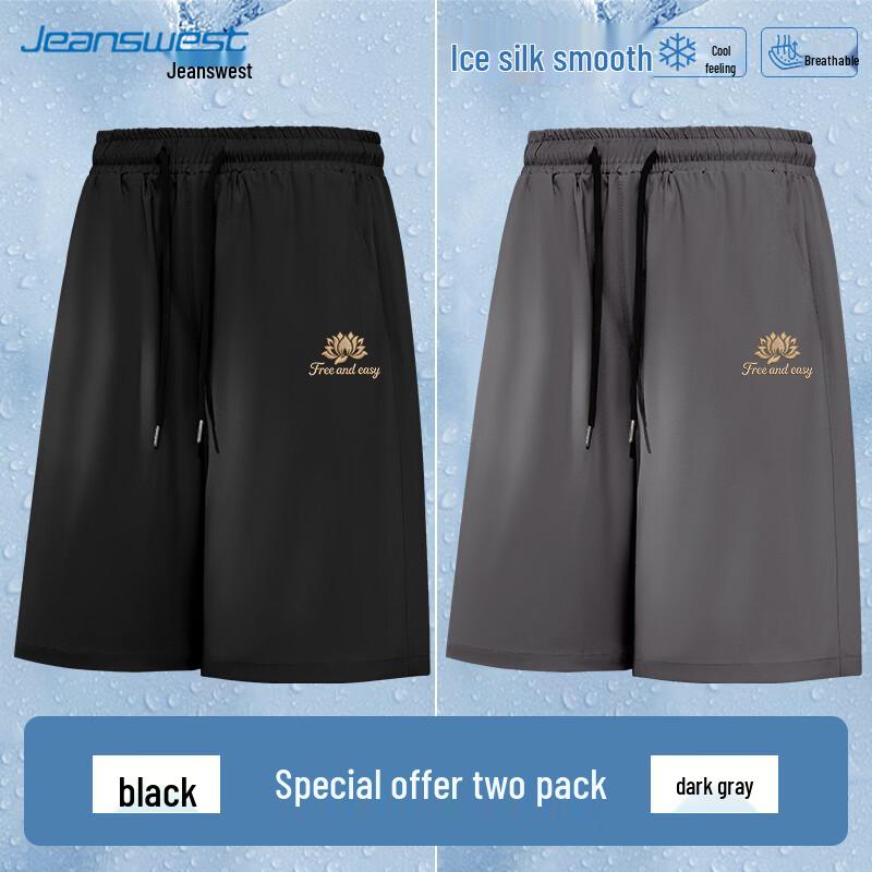 Jeanswest Men s 2-Pack Cooling Ice Silk Casual Sport Shorts L