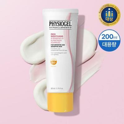 Red Soothing AI Sensitive UV Sonnenschutz Advanced 80ml Große Größe