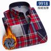 8XL 9XL Plus Fleece Thick Men's Shirt Long Sleeve Autumn and Winter Casual Free Ironing Breathable Fashion Plaid Slim Fit