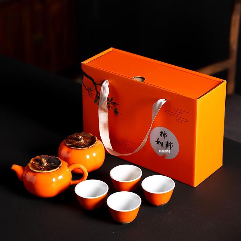 Persimmon Ceramic Tea Set