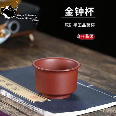 Lila Tontasse, großes Fassungsvermögen, lila Ton-Teetasse, Kung-Fu-Teeset, persönliche Teetasse, chinesisches Teeset, Yixing-Teetasse, 150 ml