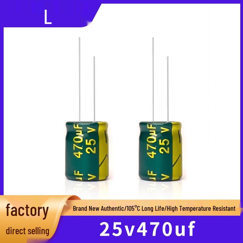 25V 470uF High-Frequency Low-ESR Electrolytic Capacitor (Sizes: 6x12mm, 8x9mm, 8x12mm, 10x13mm)