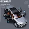 WSF1  1:24 Mercedes Benz Maybach GLS600 S680 SUV Alloy Metal Diecast Model Car High Simulation Home Trendy Ornaments Collection Hobby