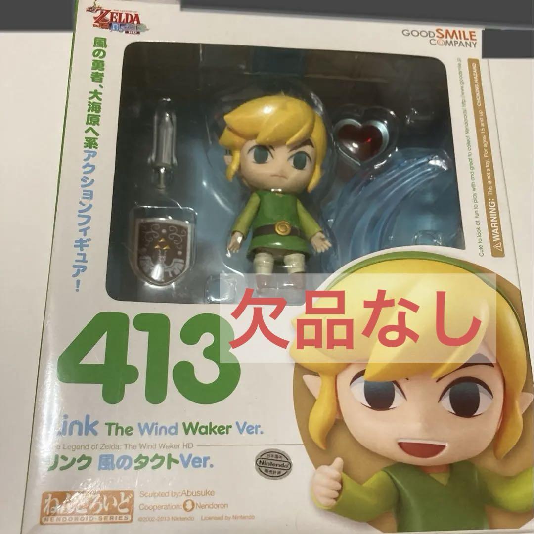 

[Б/У] Nendoroid The Wind Waker