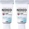 Nonio  Nonio  Nonio Tongue Cleaning Gel 45g X 2