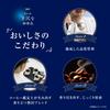 AGF Slightly Luxurious Coffee Shop Regular Coffee Beans Special Blend 250g