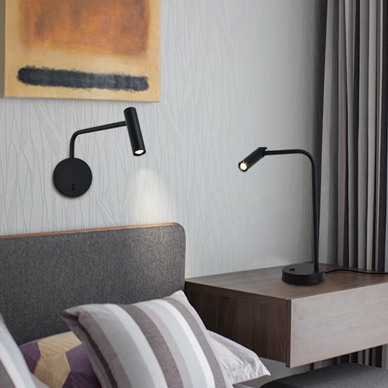 Simple Matte Black Floor Lamp