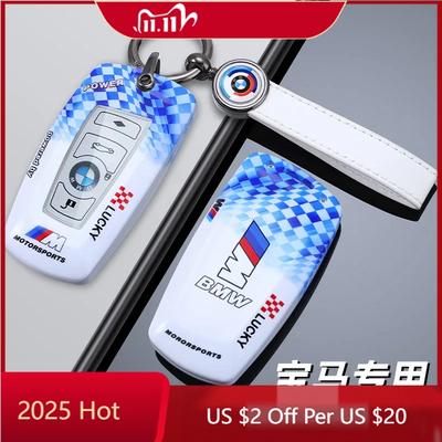 Hot 2025 Fashion Car Styling Key Case Cover Shell Full Protector For 1 3 5 7 Series X1 X3 X4 X5 F10 F15 F16 F20 F30 F18 F25