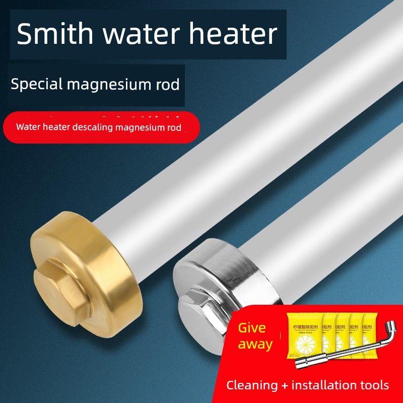 Suitable for Smith Water Heater Magnesium Rod Household 40/50L/60L/80L Drain Outlet Anode Rod Descaling Accessories