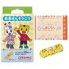 Skater emergency band-aid size S adhesive bandage Cutban Shimajiro 20 pieces QQB2