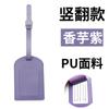 Thickened PU leather boarding pass horizontal and vertical flip with bag hardware buckle, free signed paper luggage tag inside