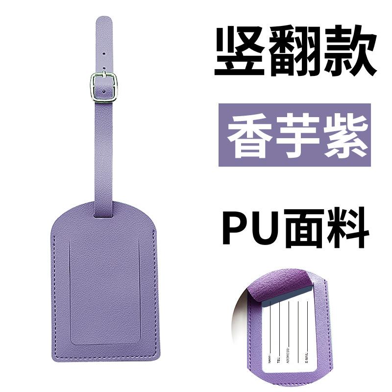 Thickened PU leather boarding pass horizontal and vertical flip with bag hardware buckle, free signed paper luggage tag inside
