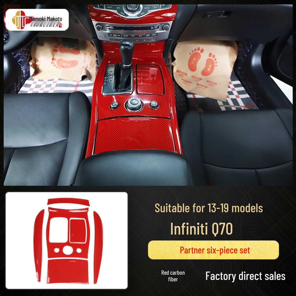 Q70 Kohlefaser Innenraummodifikation Dekorative Aufkleber für Armaturenbrett, Navigation und Tür